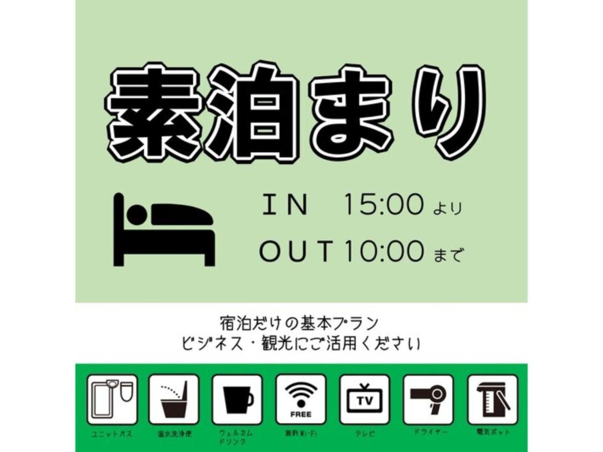 Hotel Nikko - Vacation Stay 92920 Nagano Bagian luar foto